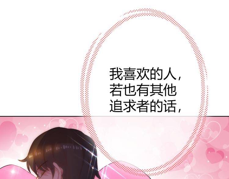 第8话 美少女的诅咒80