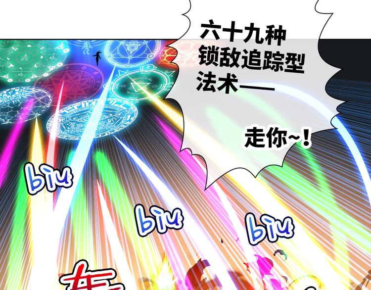 第16话 感人通关74