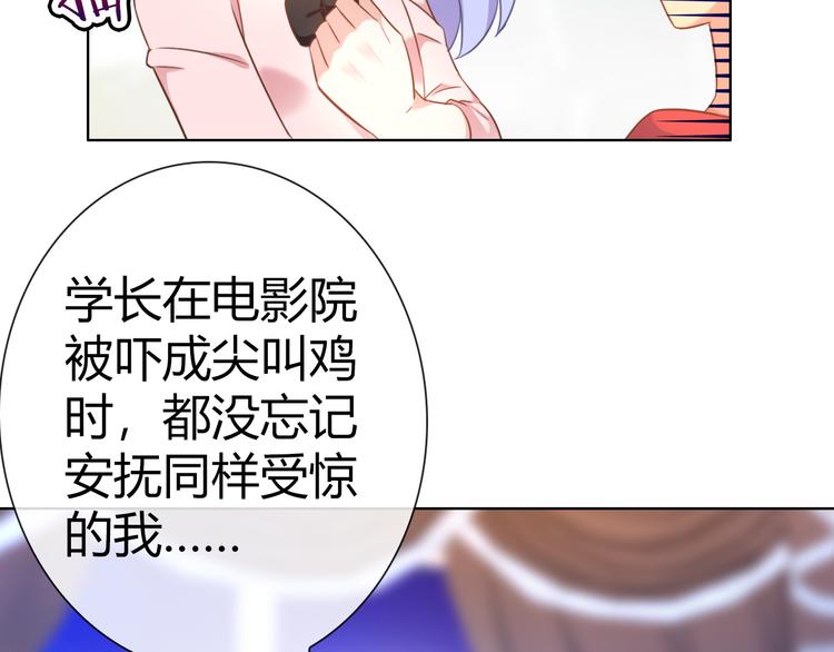 第9话 四个诅咒12