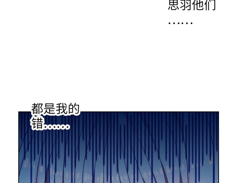 完结篇 阴谋才刚刚开始24