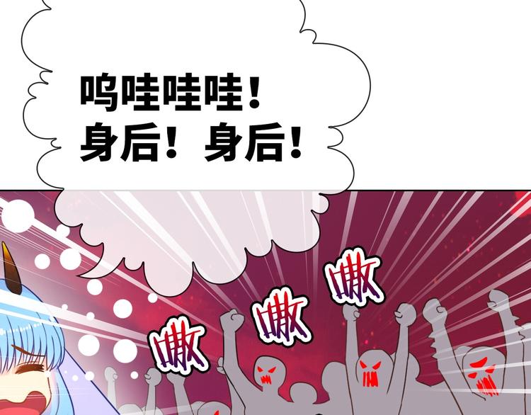第19话 到处是怪啊！75