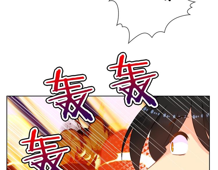 第19话 到处是怪啊！73
