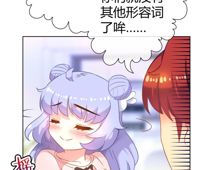 第9话 四个诅咒11