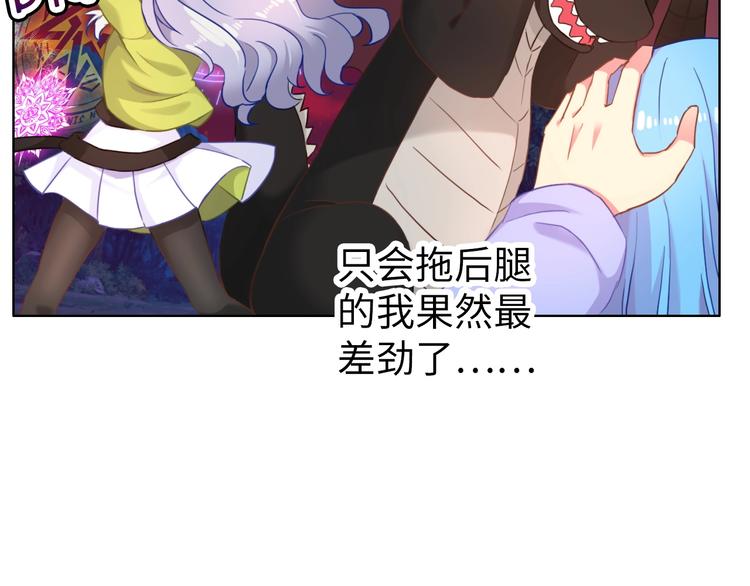 完结篇 阴谋才刚刚开始27