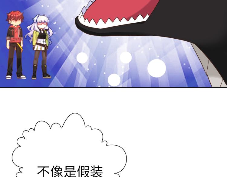 第17话 穿越到萌萌新世界101