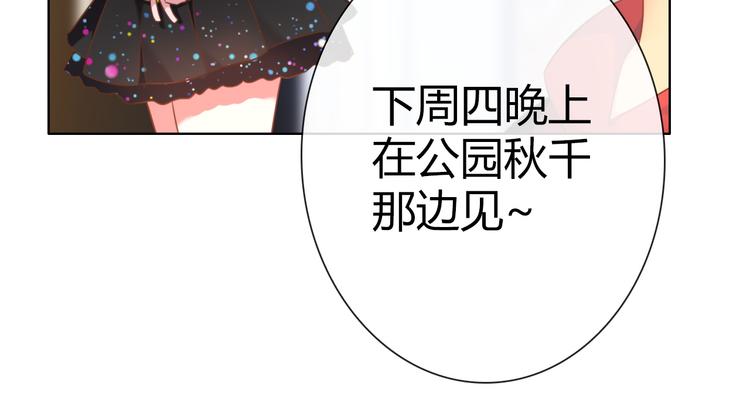 第9话 四个诅咒19