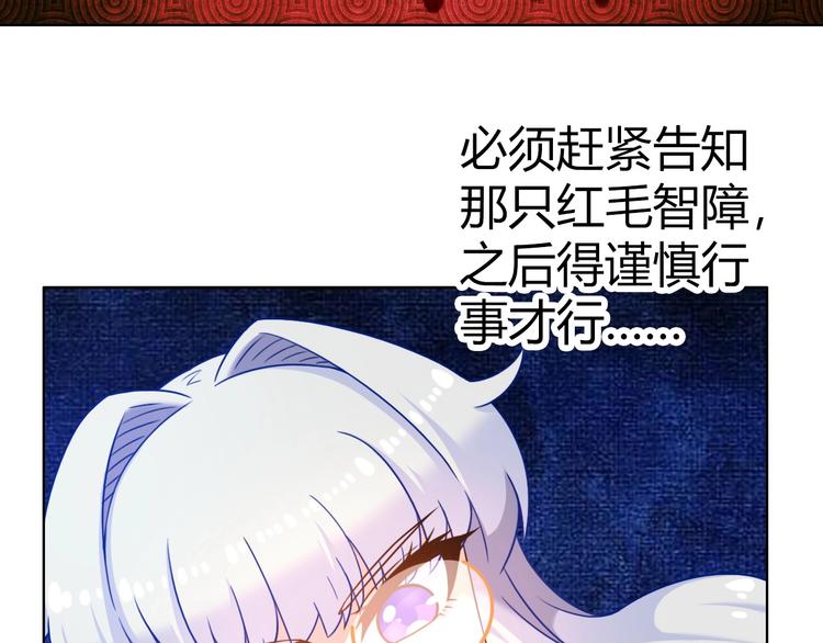 第11话 带着丧尸妹子去干架！25