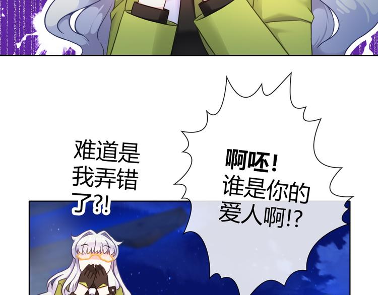 第3话 世界线大混乱66