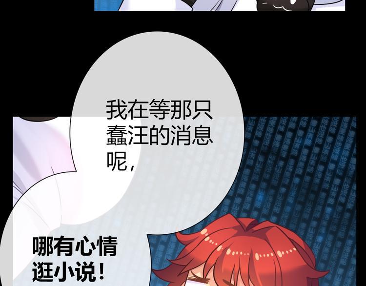 第5话 福利太多，营养不够18