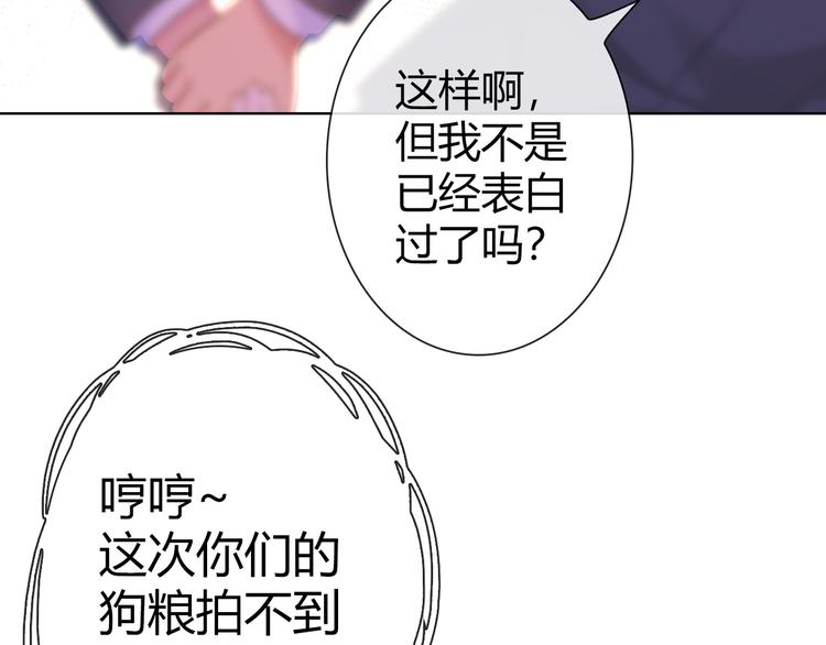第5话 福利太多，营养不够115