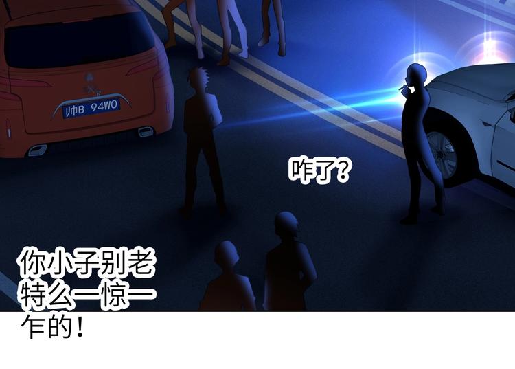 第14话 逃犯PK丧尸64