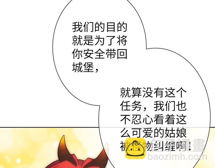 第19话 到处是怪啊！170
