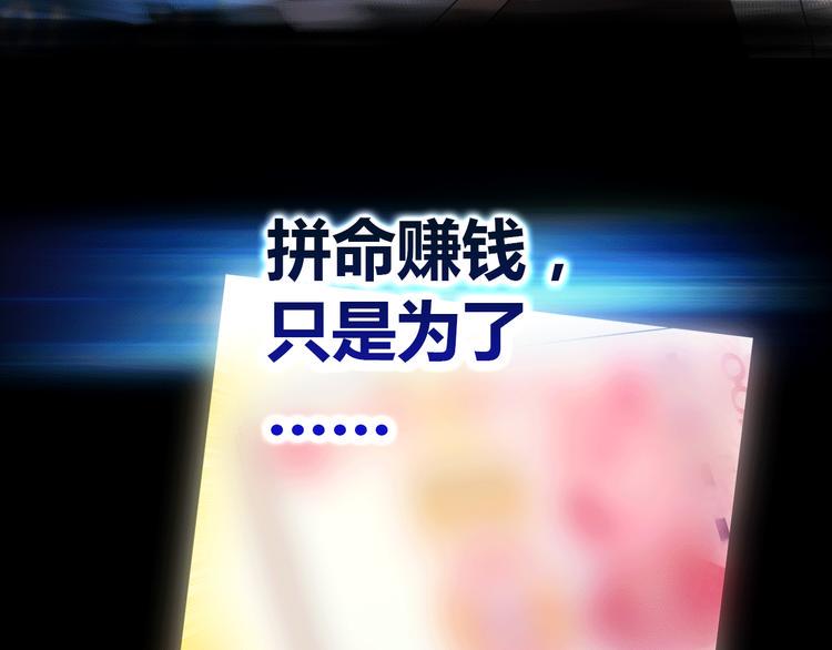 序章 SOS！我被困在小说里了28