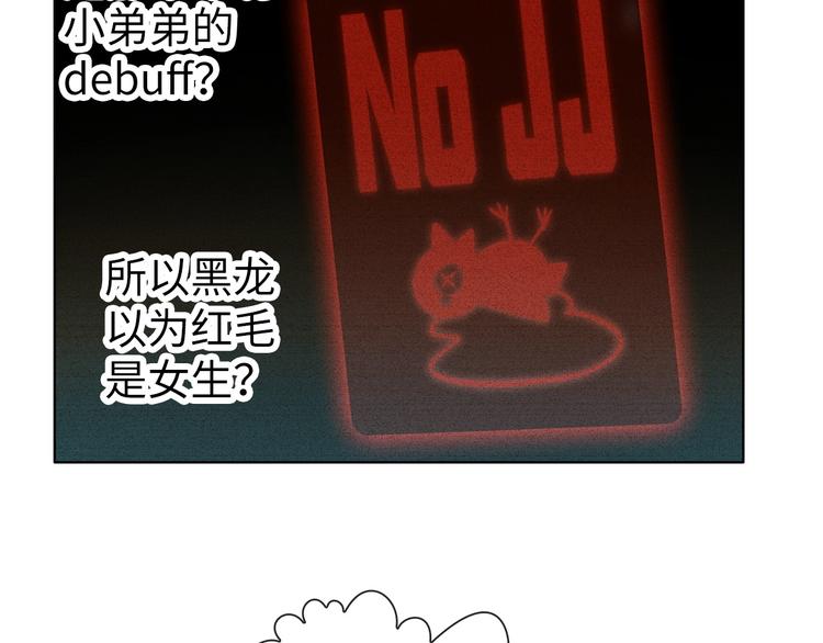 完结篇 阴谋才刚刚开始21