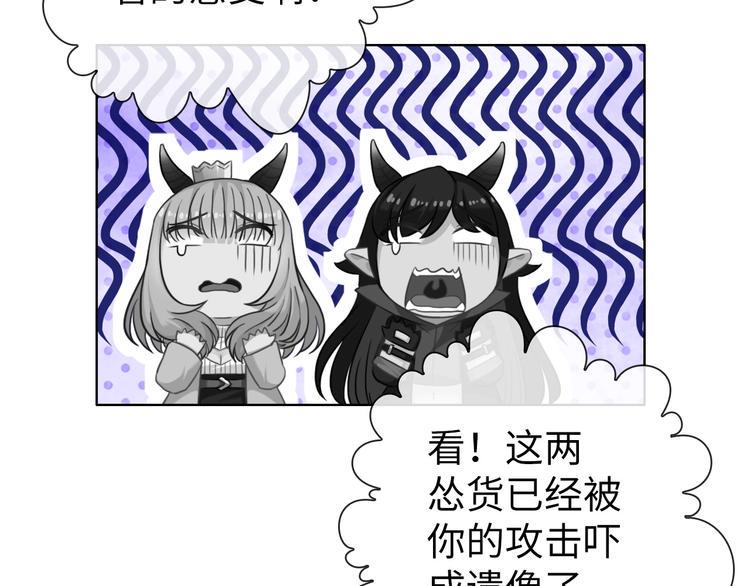 第19话 到处是怪啊！141