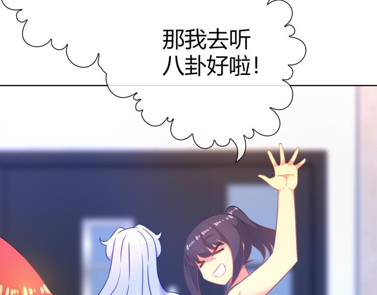 第8话 美少女的诅咒47