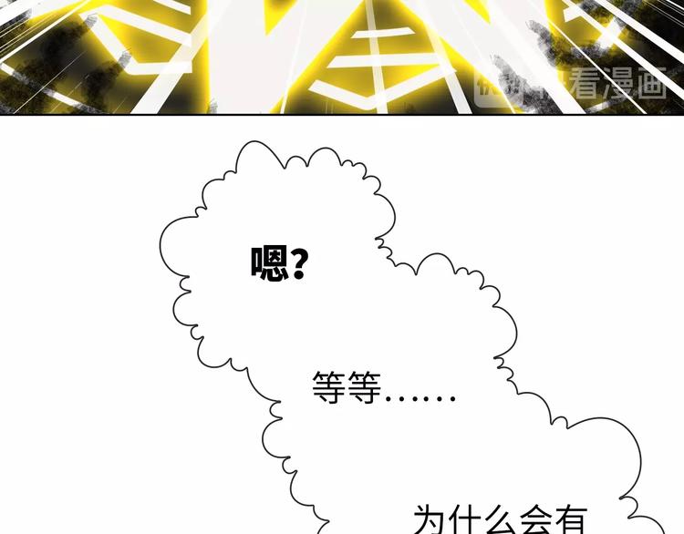 第18话 黑龙变人形！64