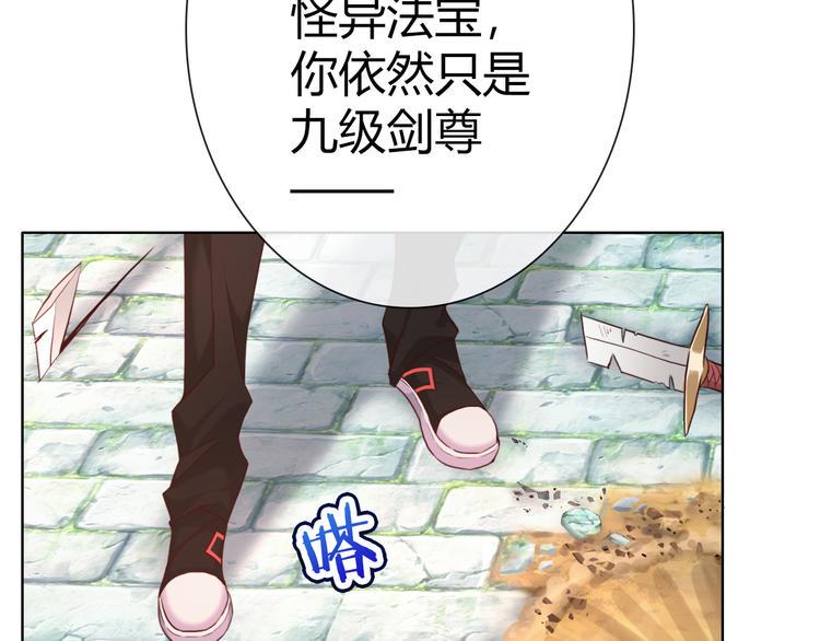 第1话 坑爹书店系统71