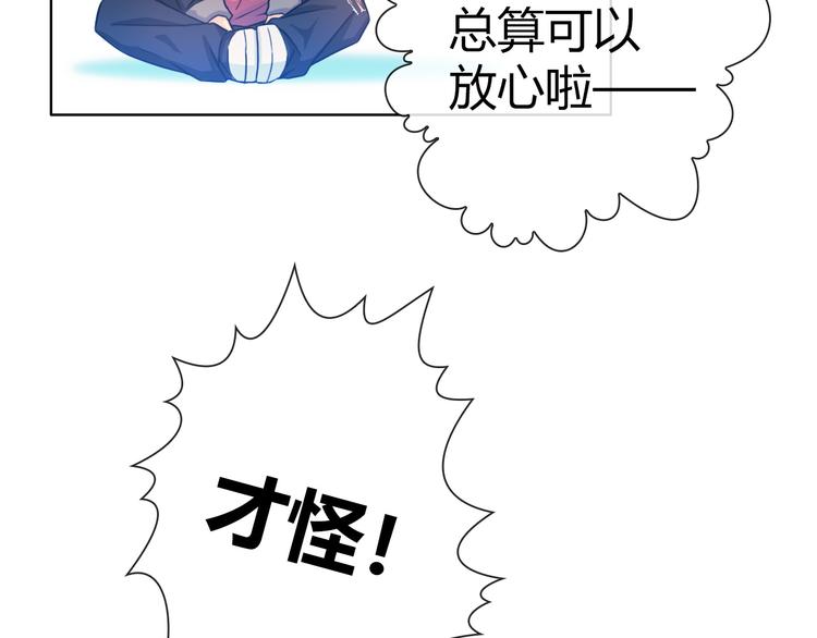 第3话 世界线大混乱115