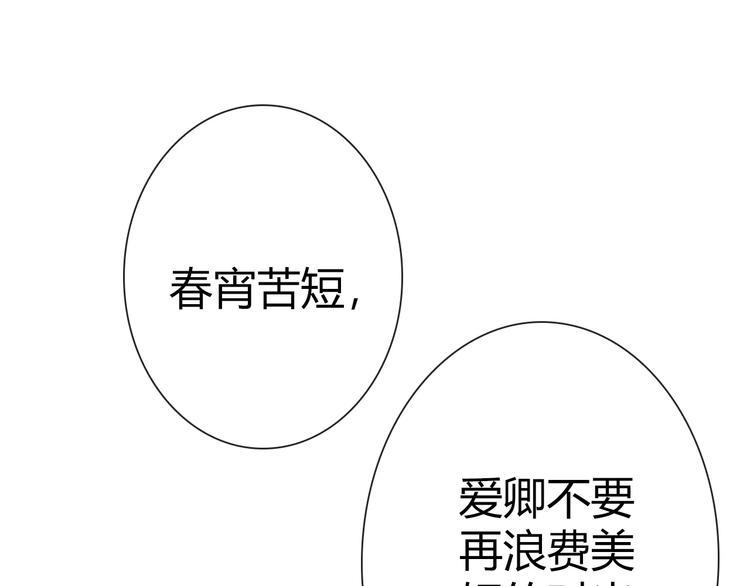 第3话 世界线大混乱5