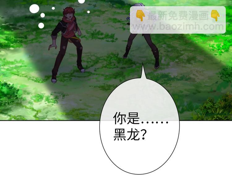 第17话 穿越到萌萌新世界68