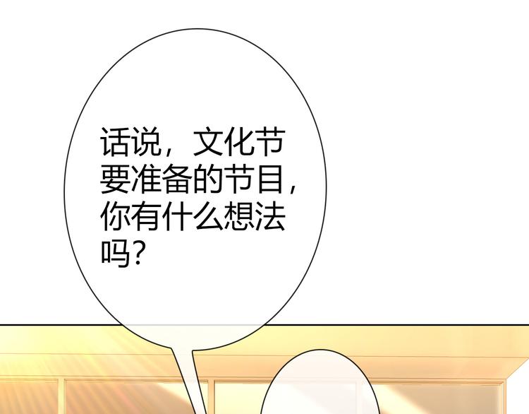 第5话 福利太多，营养不够43