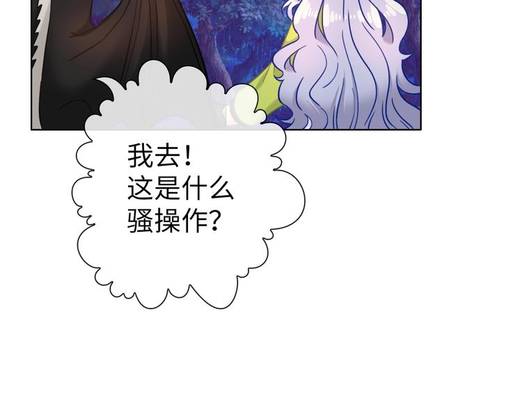 完结篇 阴谋才刚刚开始83