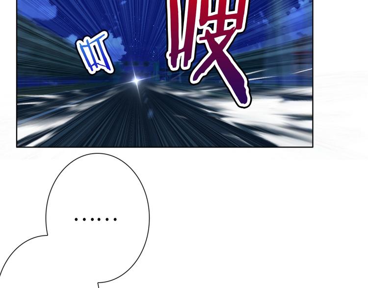 第13话 带着丧尸一起逃116