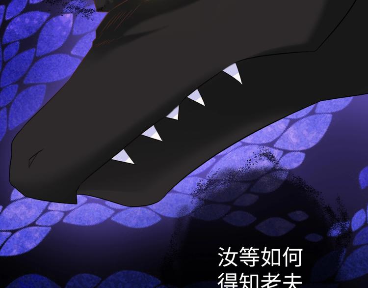 第17话 穿越到萌萌新世界71