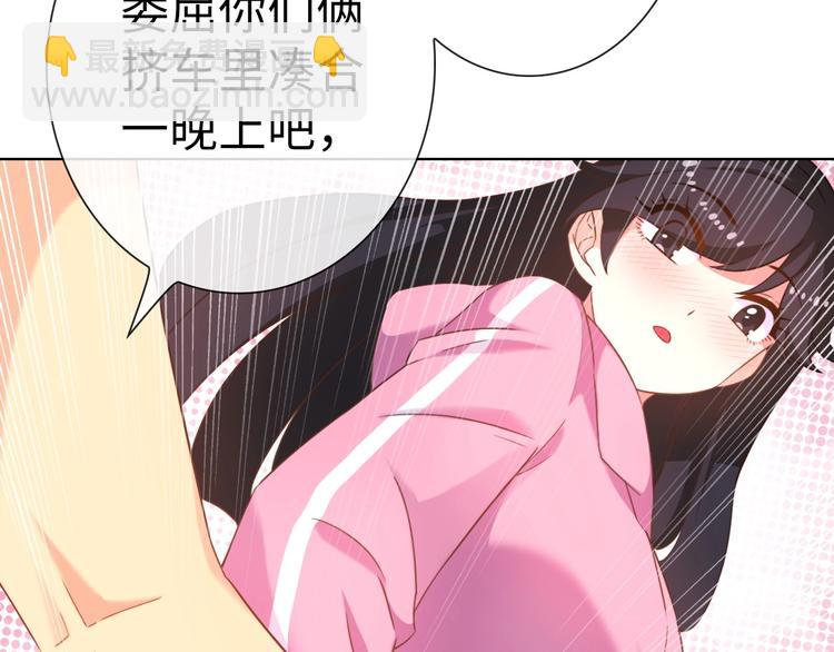 第13话 带着丧尸一起逃129
