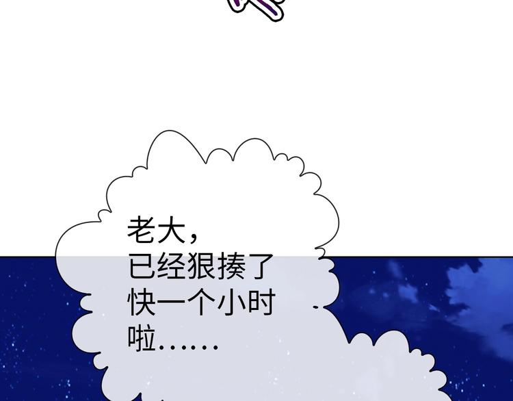 第15话 大危机65
