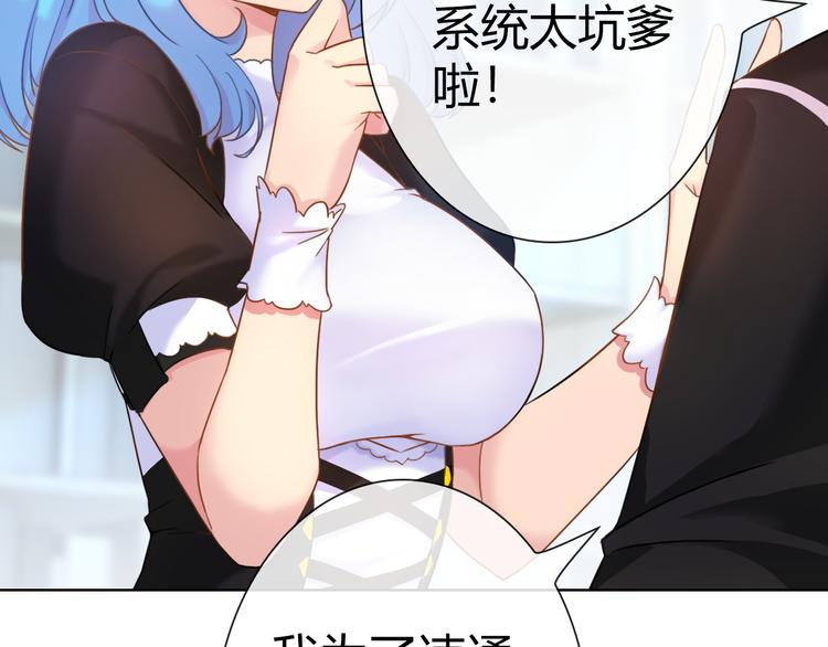 第1话 坑爹书店系统132