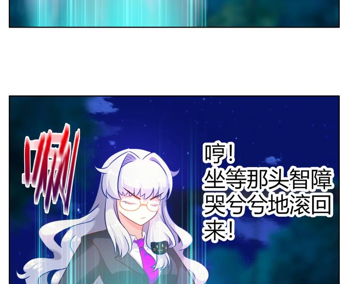 第11话 带着丧尸妹子去干架！12