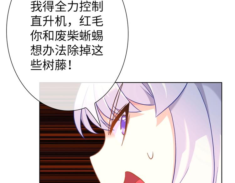 第20话 敌人成群88