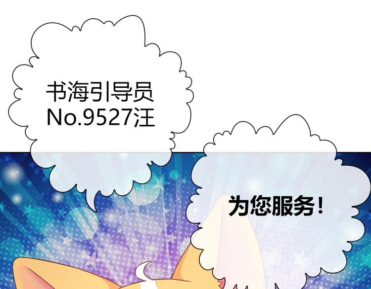 第3话 世界线大混乱89