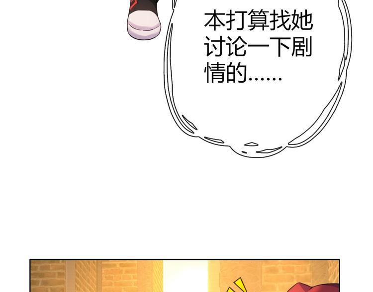 第6话 哎，我太受欢迎了13
