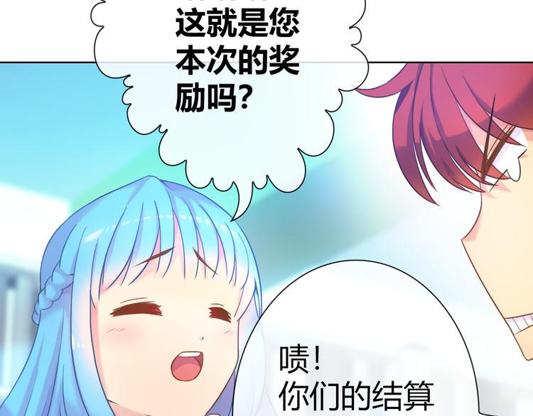 第1话 坑爹书店系统131
