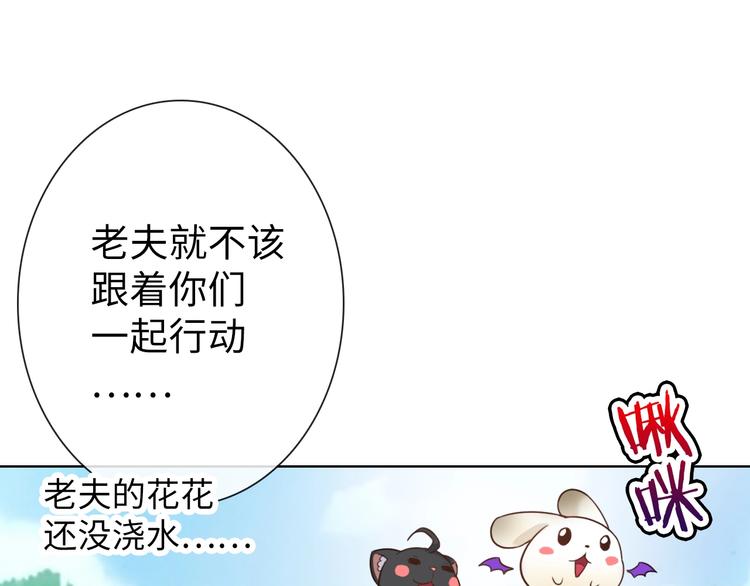 第18话 黑龙变人形！5
