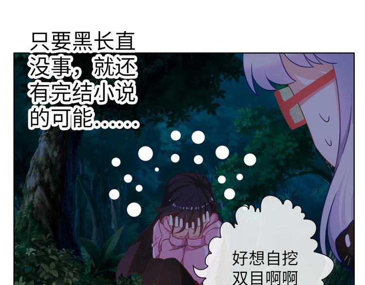 第14话 逃犯PK丧尸56