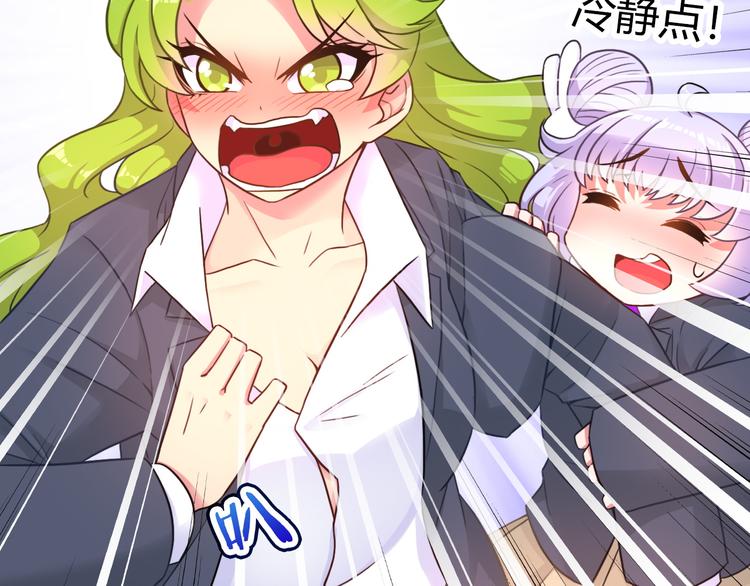 第5话 福利太多，营养不够96