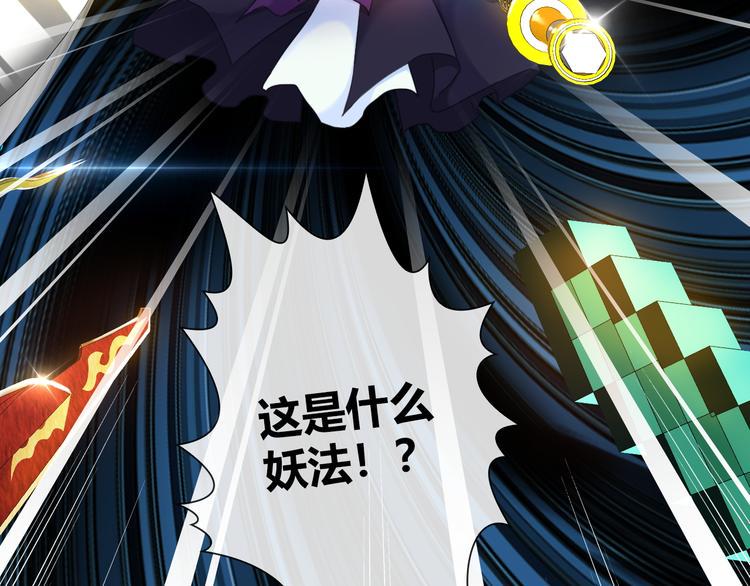 第1话 坑爹书店系统86