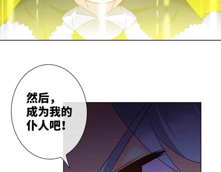 第18话 黑龙变人形！60