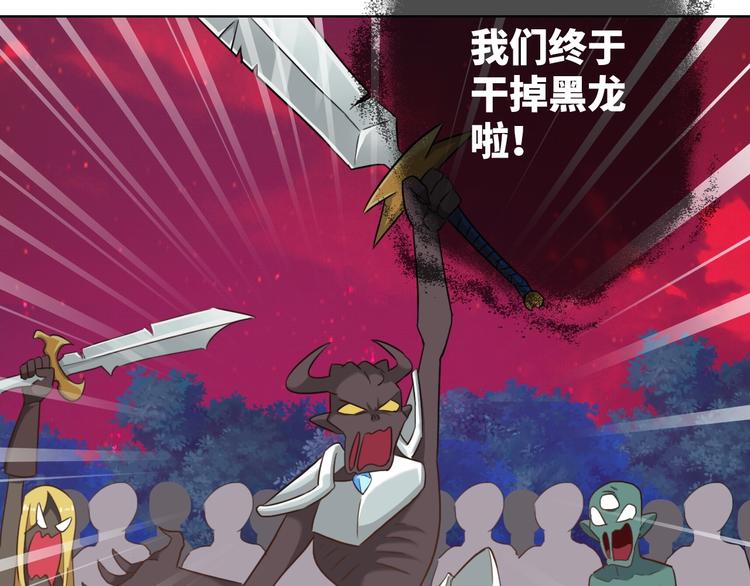 第19话 到处是怪啊！17