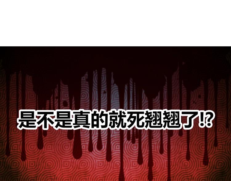 第11话 带着丧尸妹子去干架！24