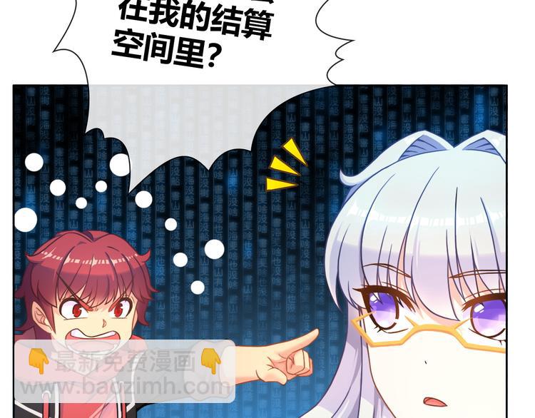 第3话 世界线大混乱79