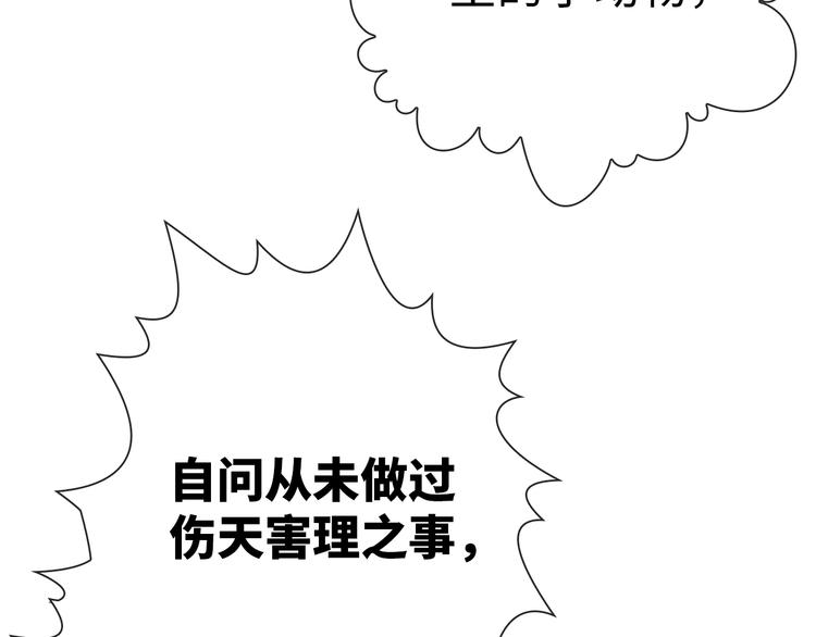 第17话 穿越到萌萌新世界99