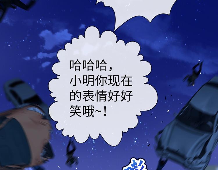 第13话 带着丧尸一起逃95