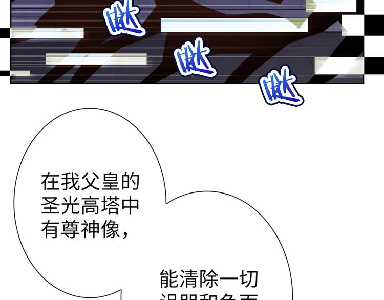 第19话 到处是怪啊！6