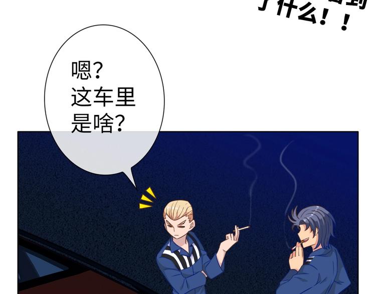 第14话 逃犯PK丧尸39