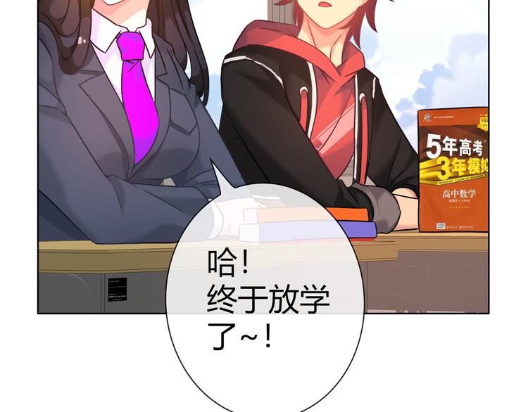 第5话 福利太多，营养不够34